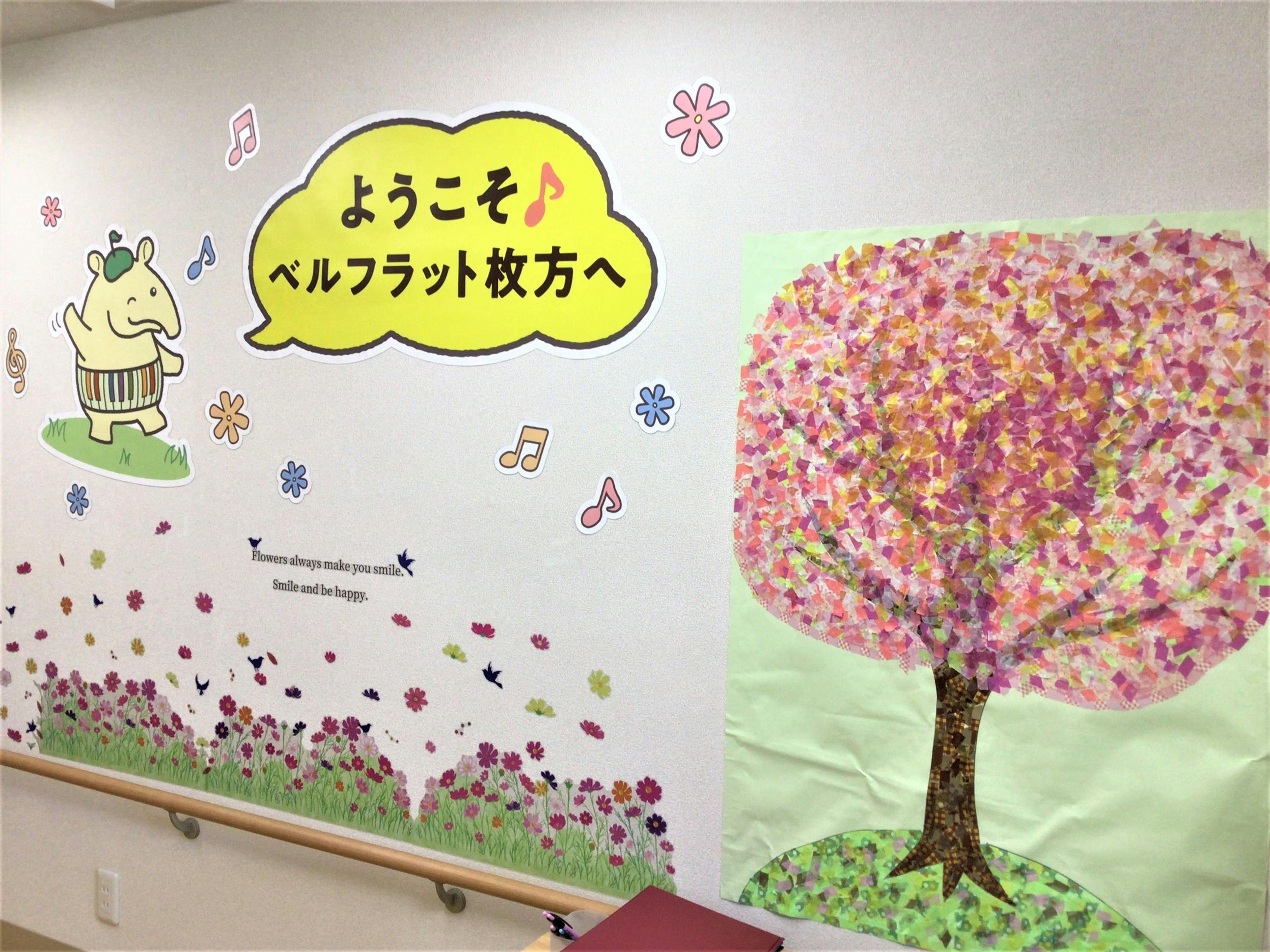 ベルフラット枚方 飾り付け