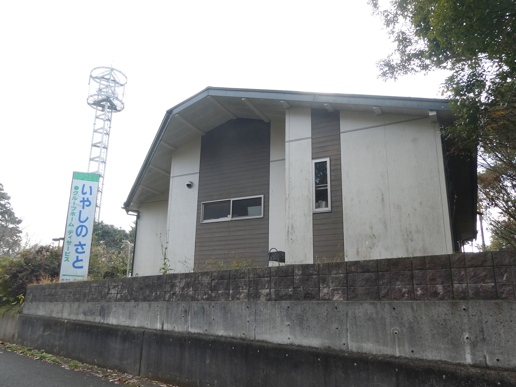 グループホームいやしのさと 外観