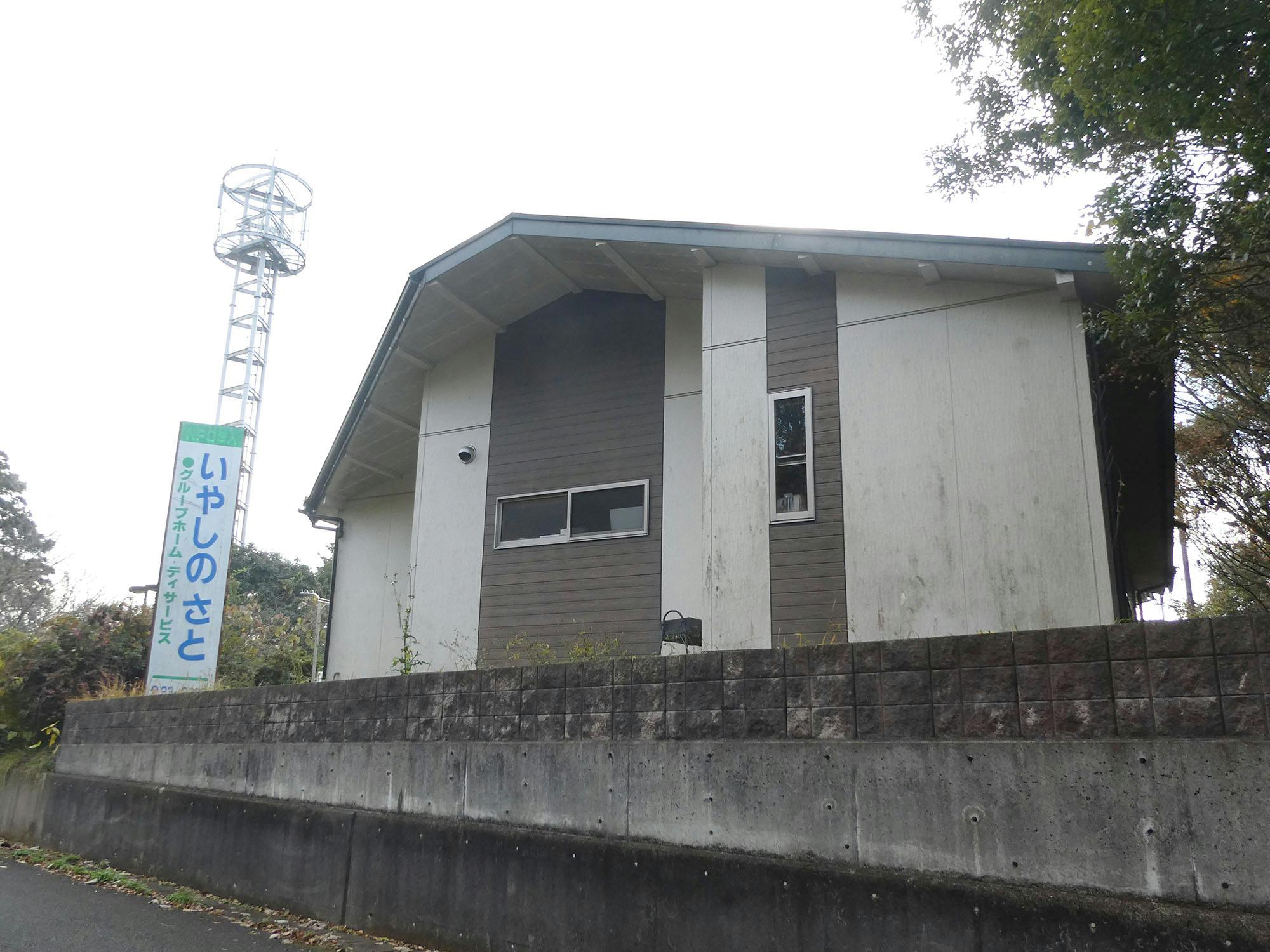 グループホームいやしのさと 外観