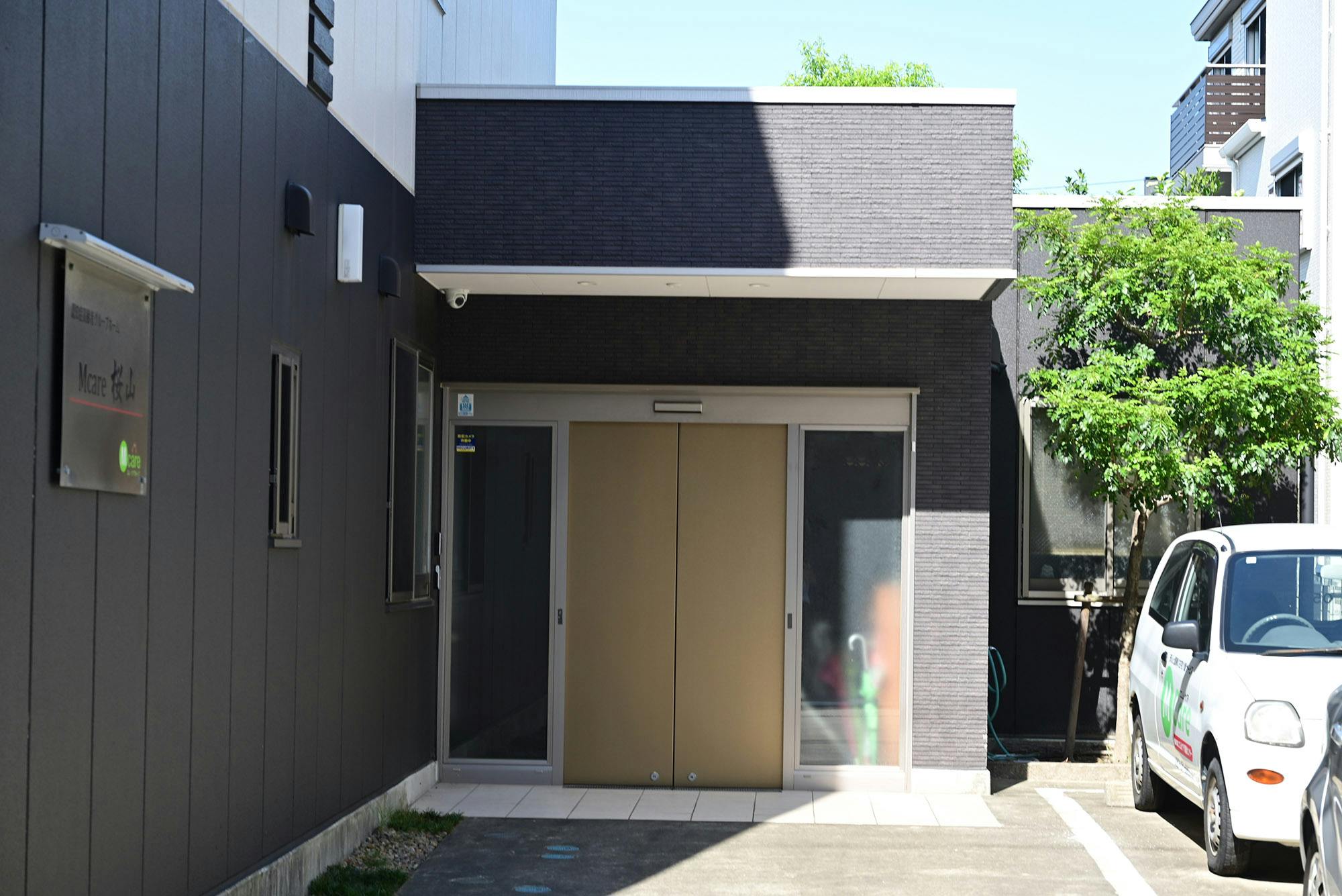 グループホームエム･ケア桜山 入口