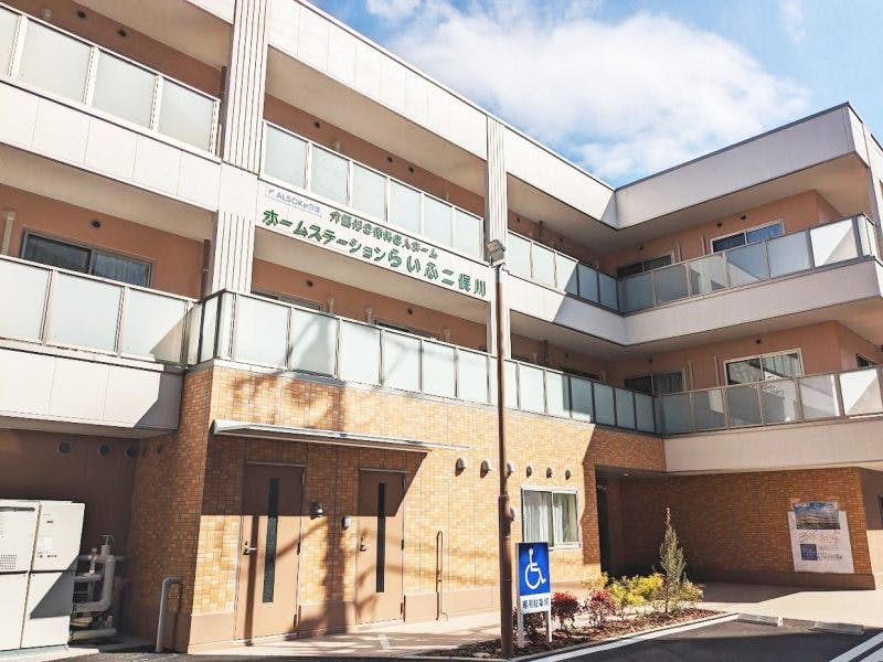 ホームステーション二俣川 外観