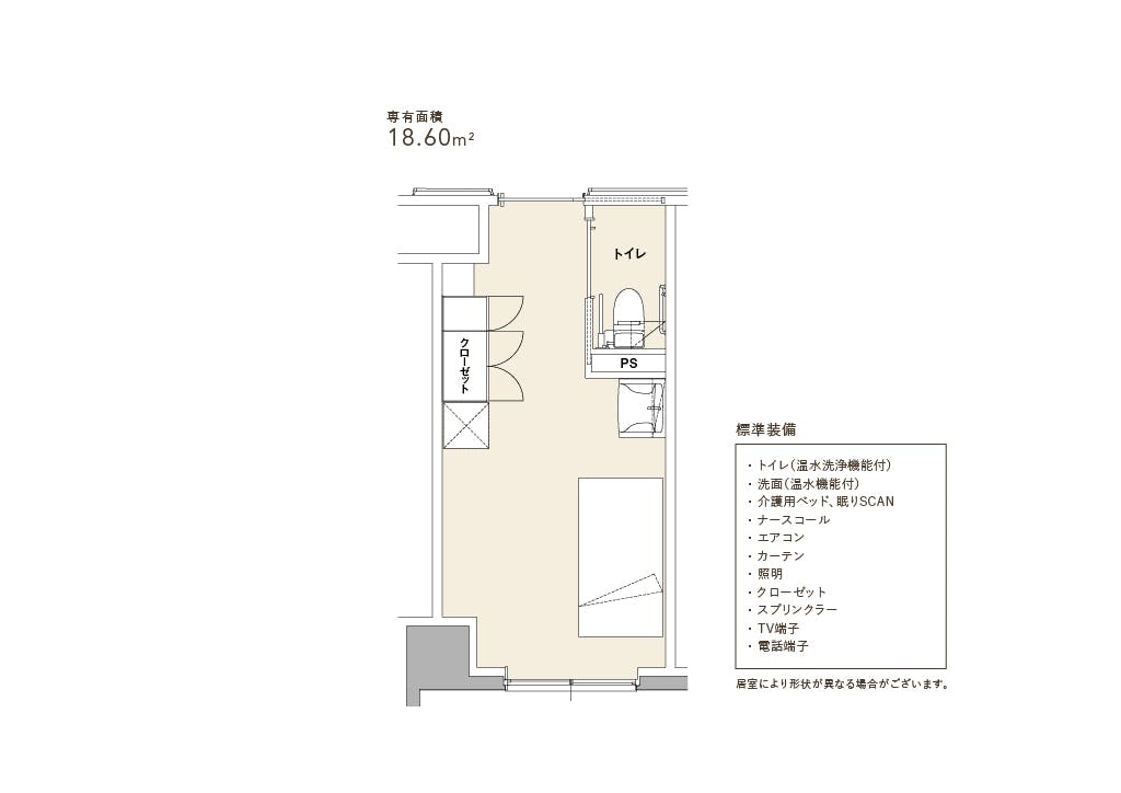 アズハイム習志野 間取図