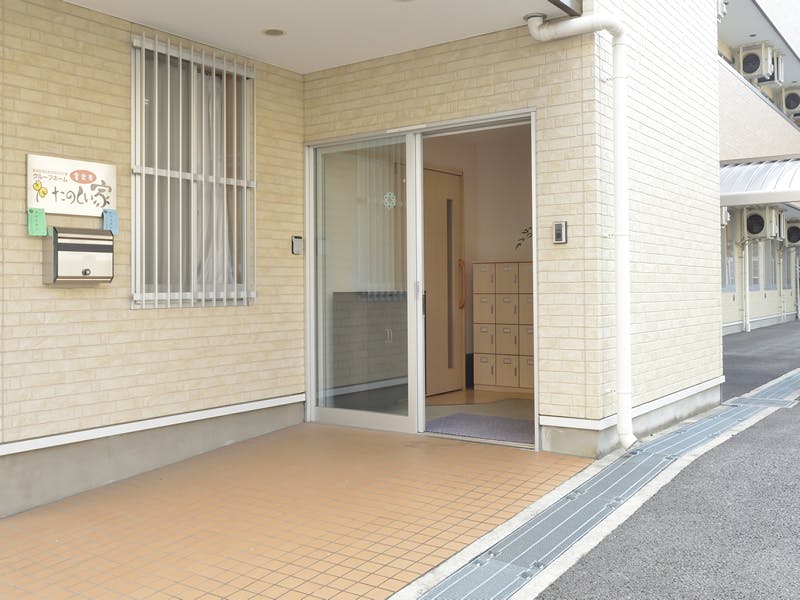 グループホームたのしい家金楽寺 エントランス