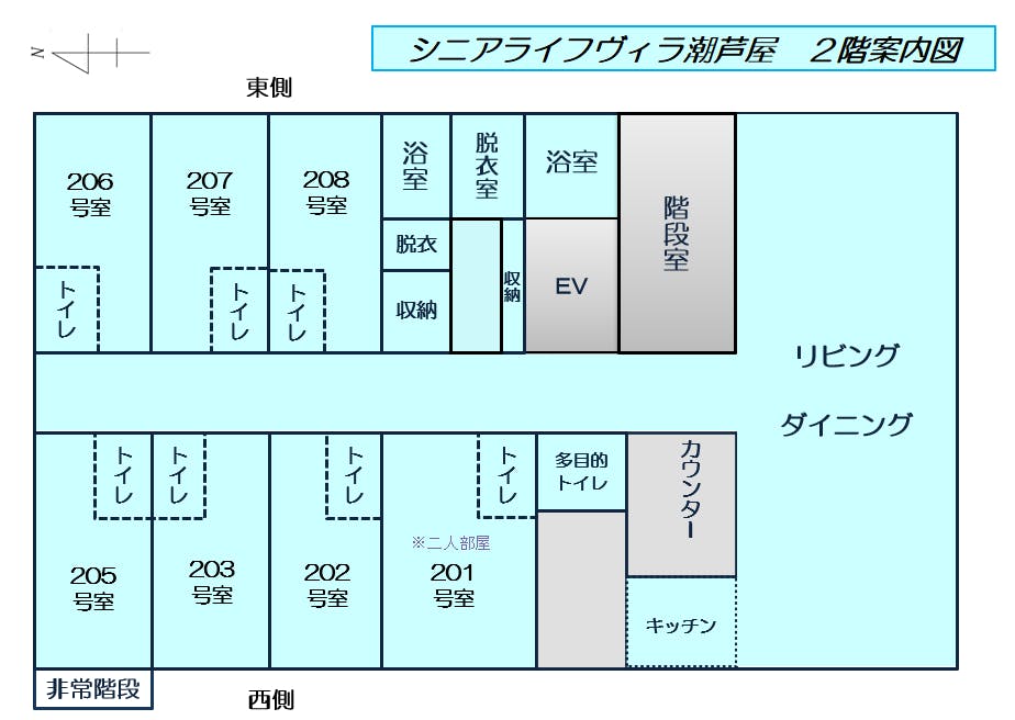 シニアライフヴィラ潮芦屋 間取図