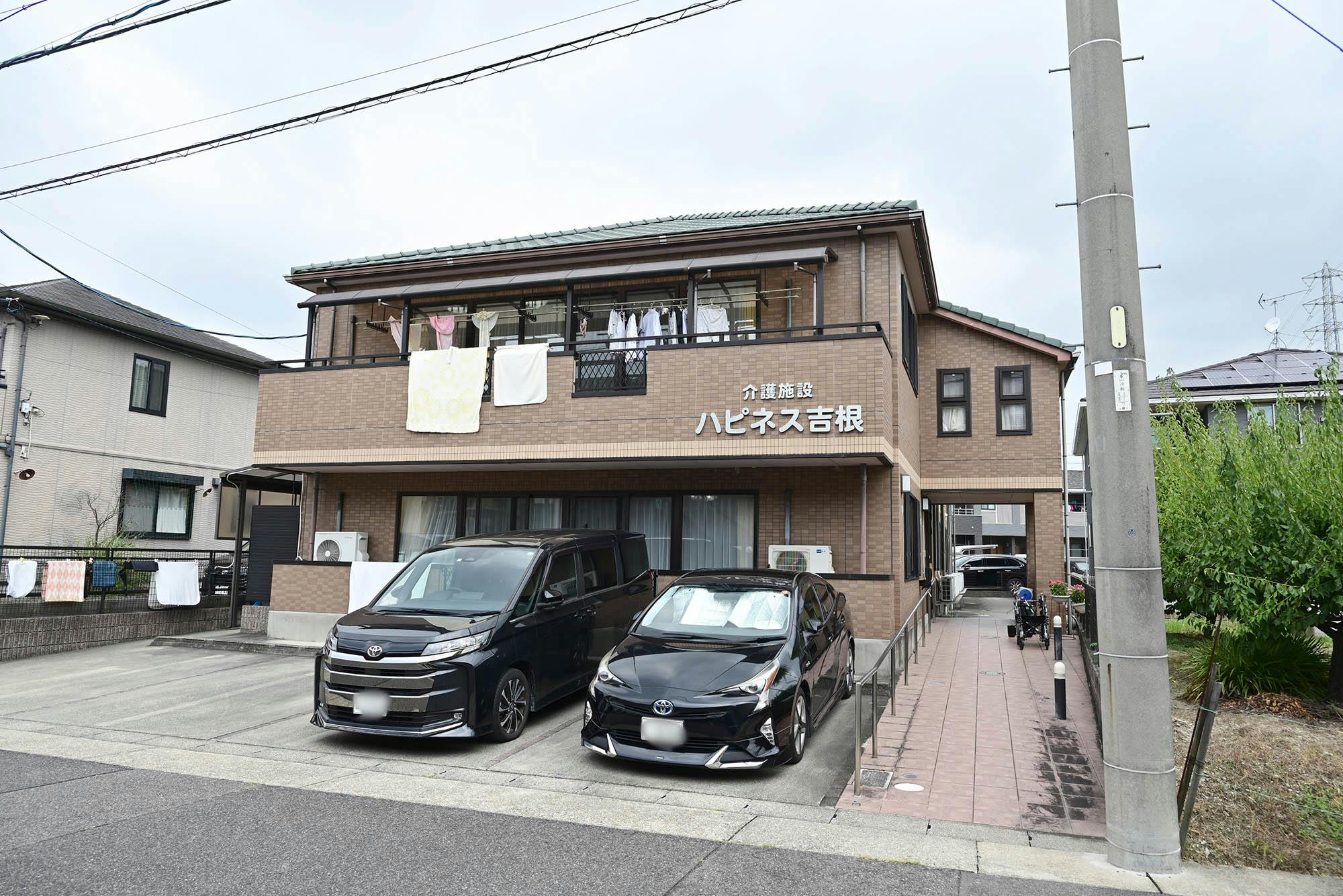 グループホームハピネス吉根 外観