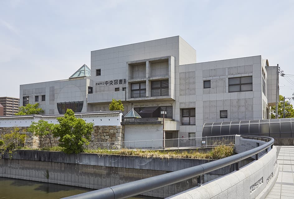 グッドタイムリビング尼崎駅前 尼崎市立中央図書館
