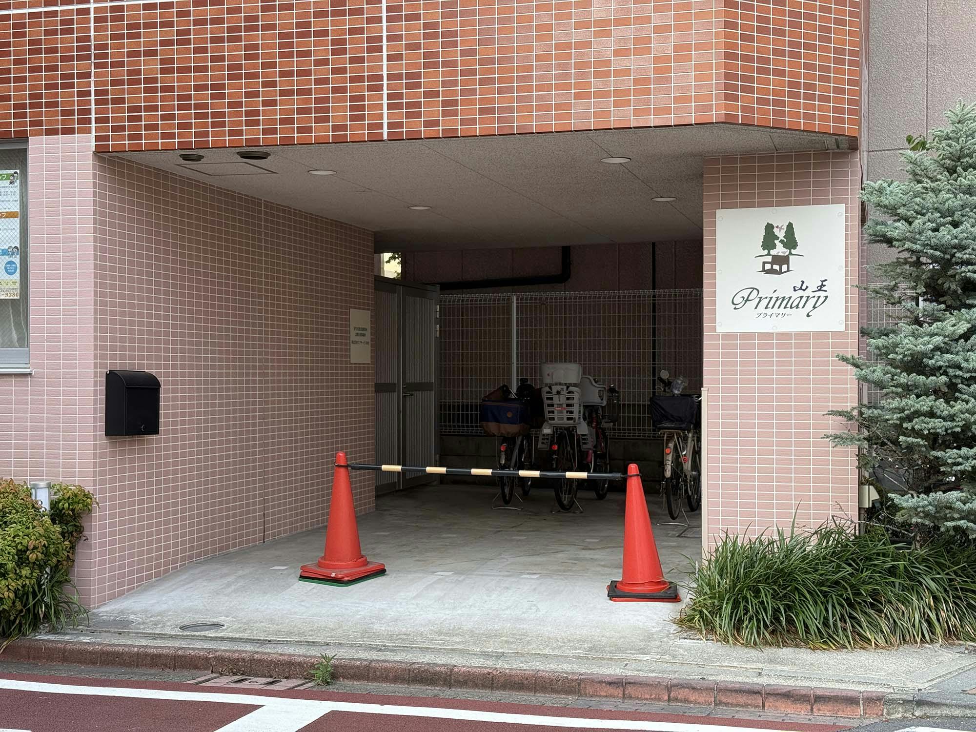 プライマリー山王 駐車場