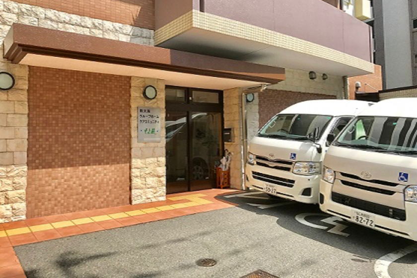 新大阪ケアコミュニティそよ風 外観