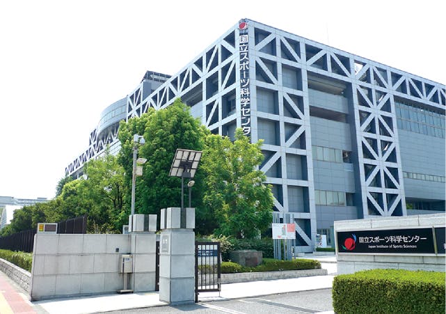 グランドマスト板橋本蓮沼 国立科学スポーツセンター〈味の素トレセン〉
