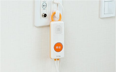グッドタイムリビング嵯峨有栖川アネックス 緊急呼び出しボタン