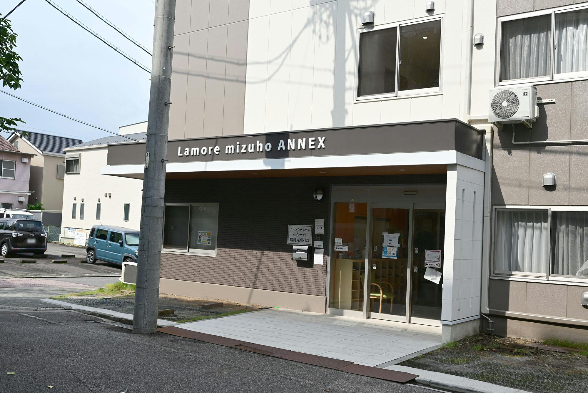 ナーシングホームらもーれ瑞穂アネックス 入口