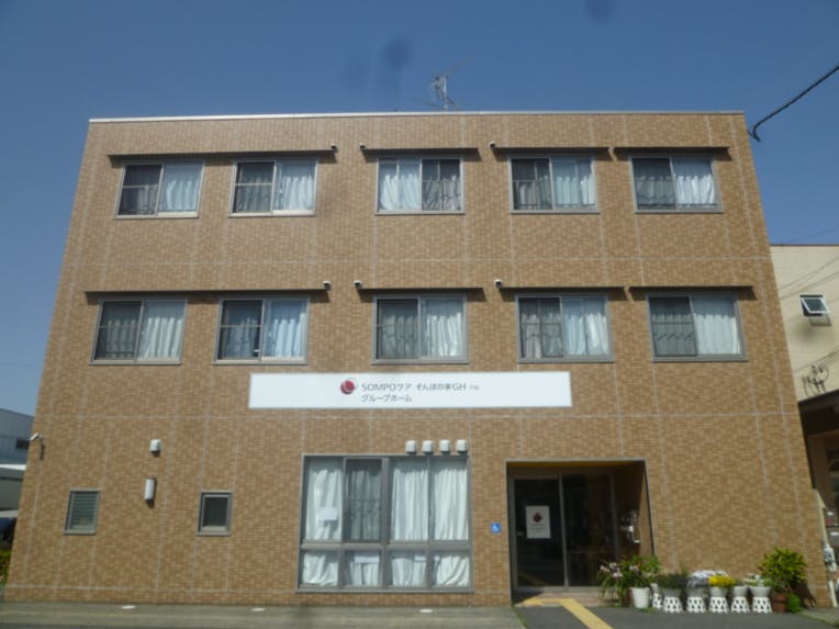 SOMPOケア株式会社そんぽの家ＧＨ門真 外観