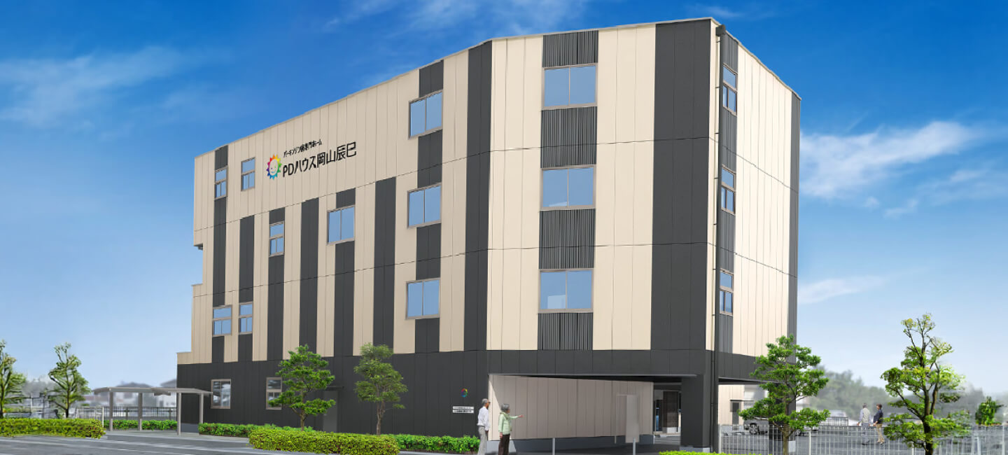 【パーキンソン病専門施設】PDハウス岡山辰巳 外観