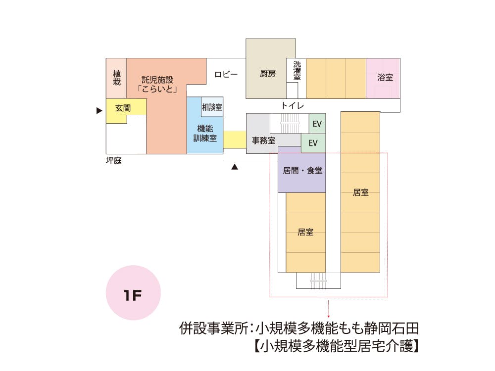 ふるーら静岡石田 間取図