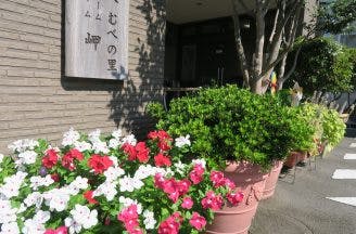 むべの里 有料老人ホーム 岬 玄関先