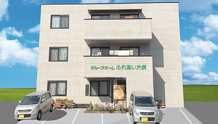 グループホームふれあい大須 施設外観