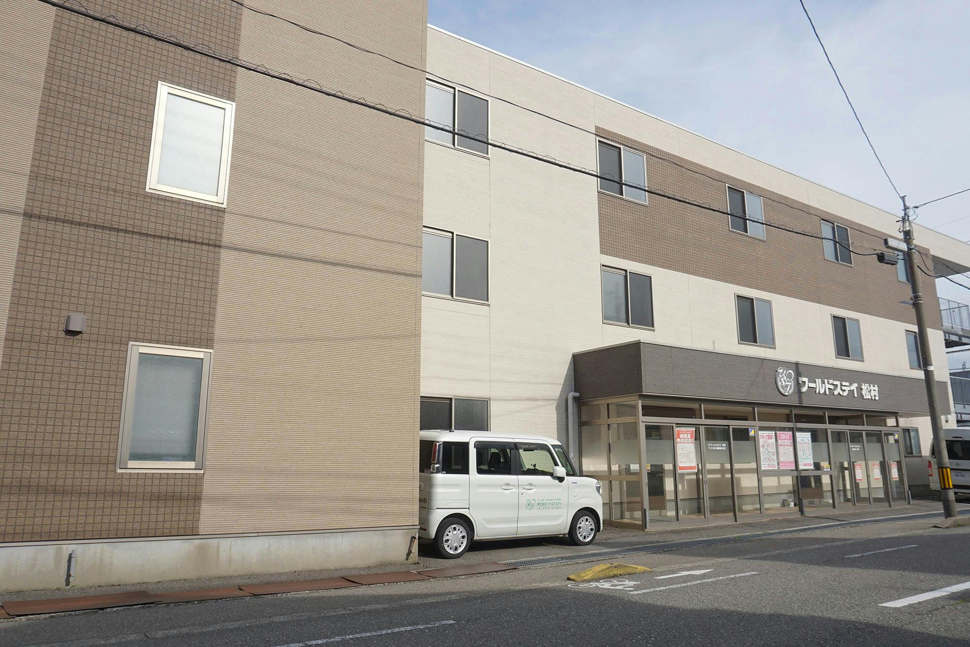 ワールドステイ松村 外観