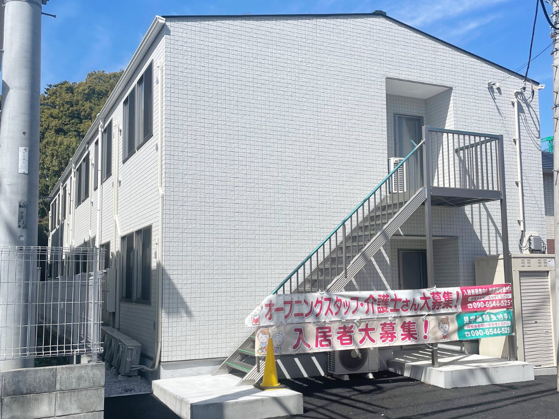 あすなろ淵野辺 外観