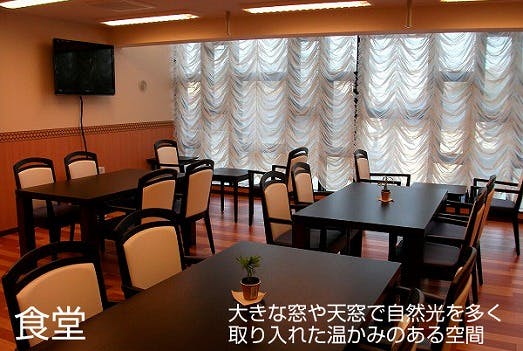 ココファンメディカル藤沢Ⅱ 食堂