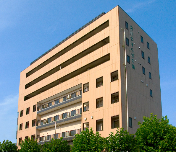 深川やすらぎの園 外観