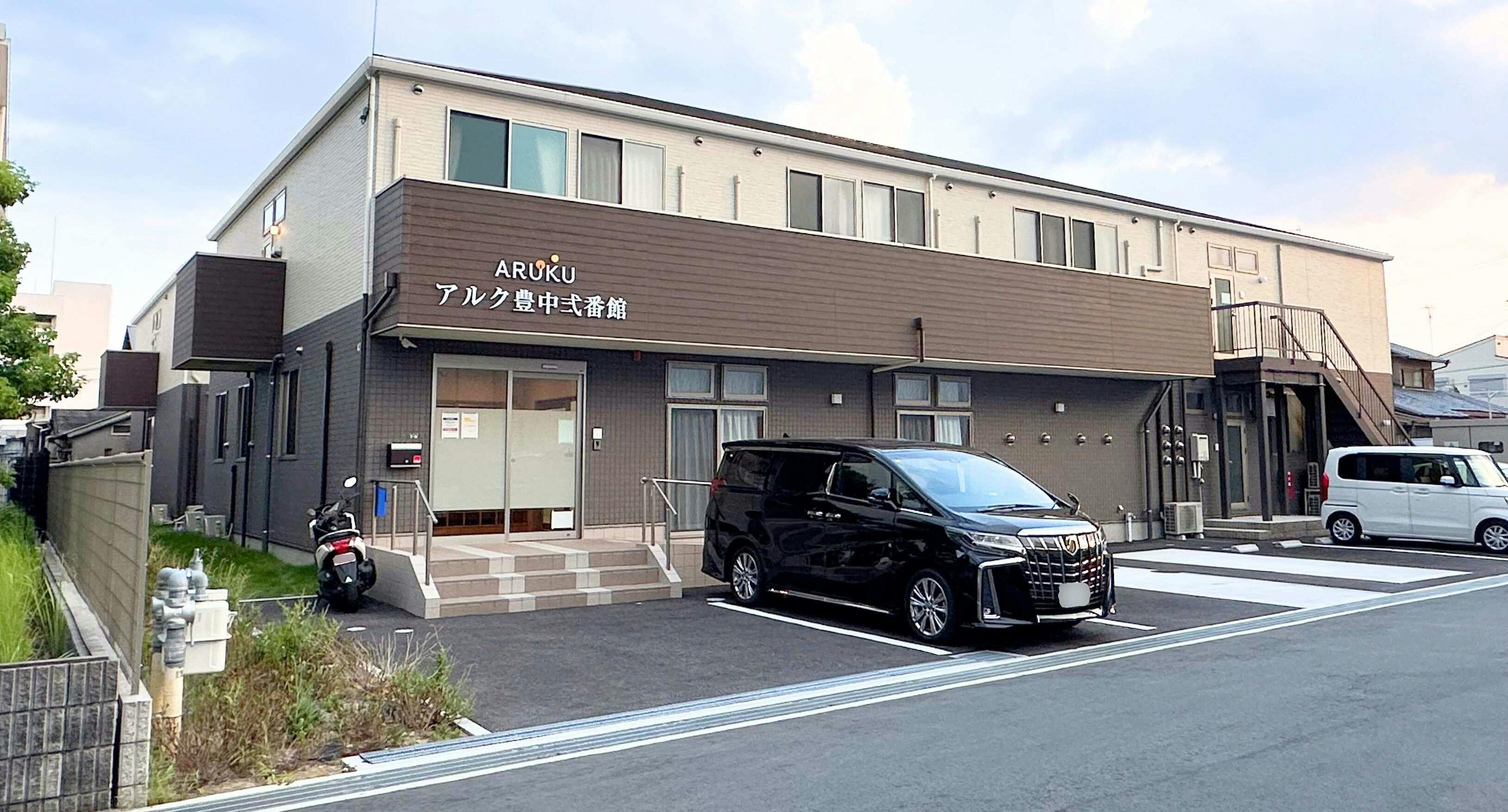 アルク豊中弐番館 外観