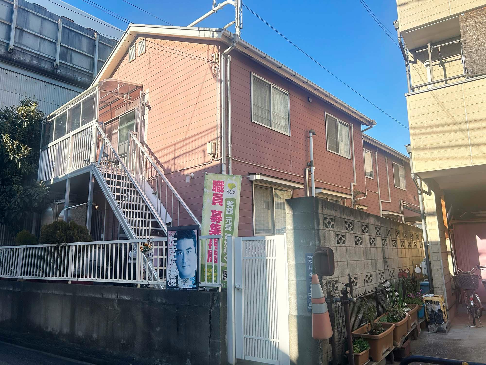 グループホームのんびりーす 外観