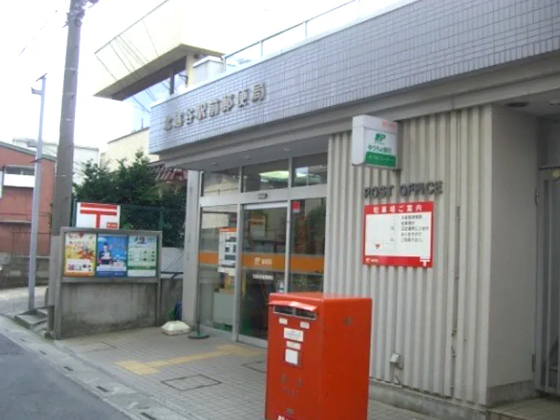 ハーウィル北越谷 北越谷駅前西口郵便局