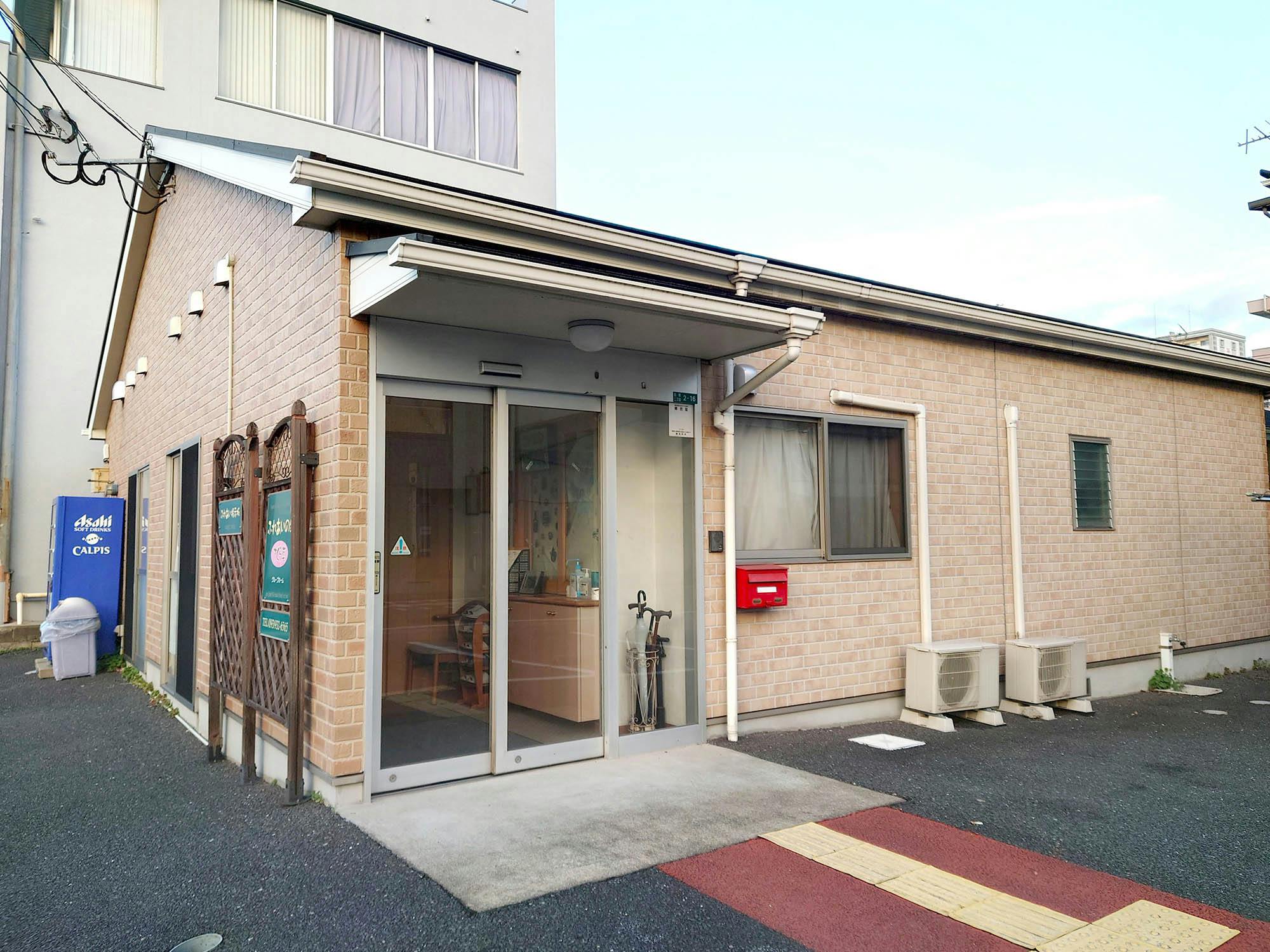 ふれあいの家さくら草 入口