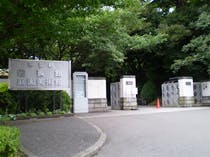 せらび恵比寿 東京都庭園美術館