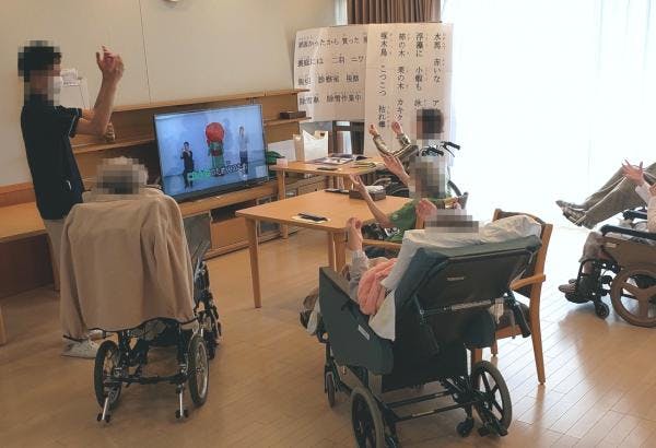 フェリオ多摩川 うめぼし体操