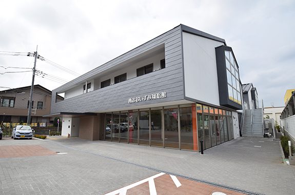 西おおいずみ翔裕館 外観