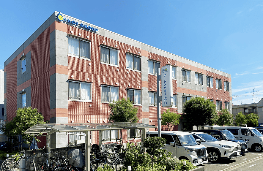 IKOIナーシングホーム守口 外観