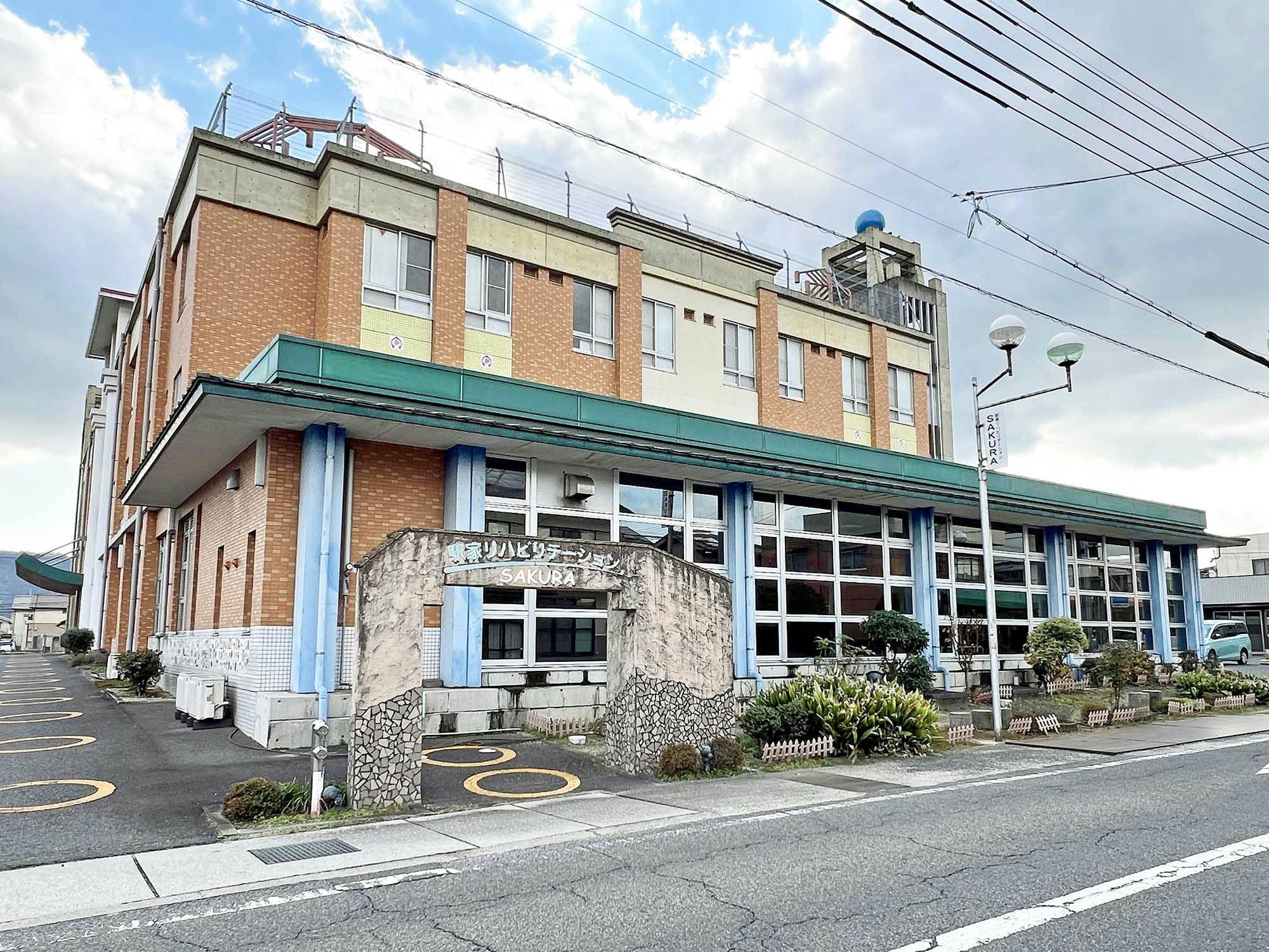 駅家リハビリテーションSAKURA 外観