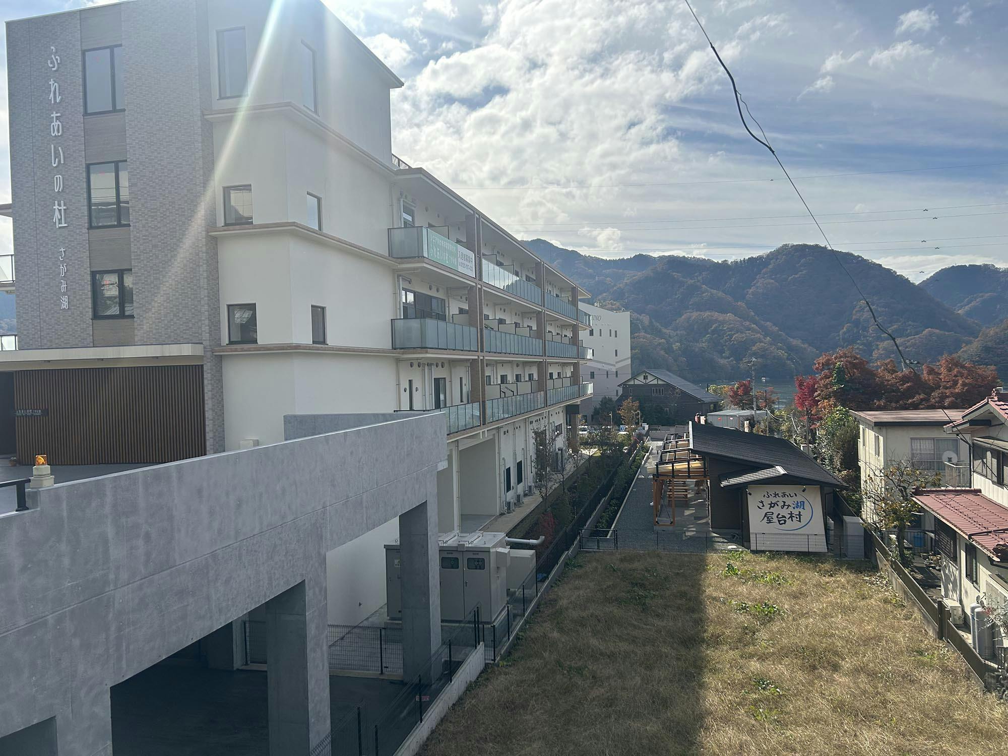 ふれあいの杜さがみ湖 外観