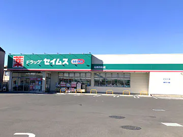 ラプレ西船橋 ドラッグセイムス 船橋西船店