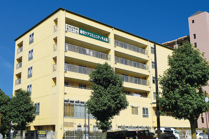 鎌取ケアコミュニティそよ風 外観