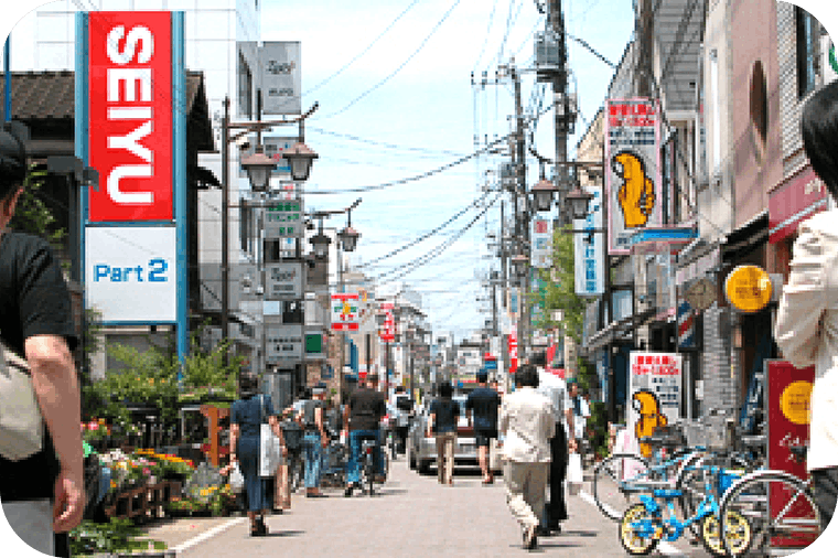 アライブ浜田山 浜田山メインロード（商店街）