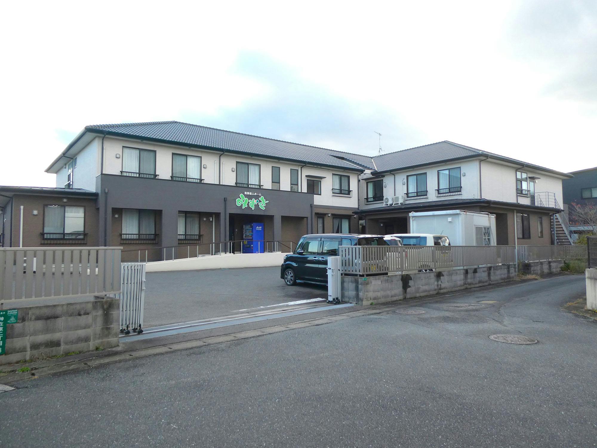 住宅型有料老人ホームみずき 外観