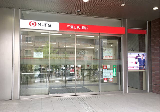 グランドマスト西宮苦楽園 三菱UFJ銀行夙川支店