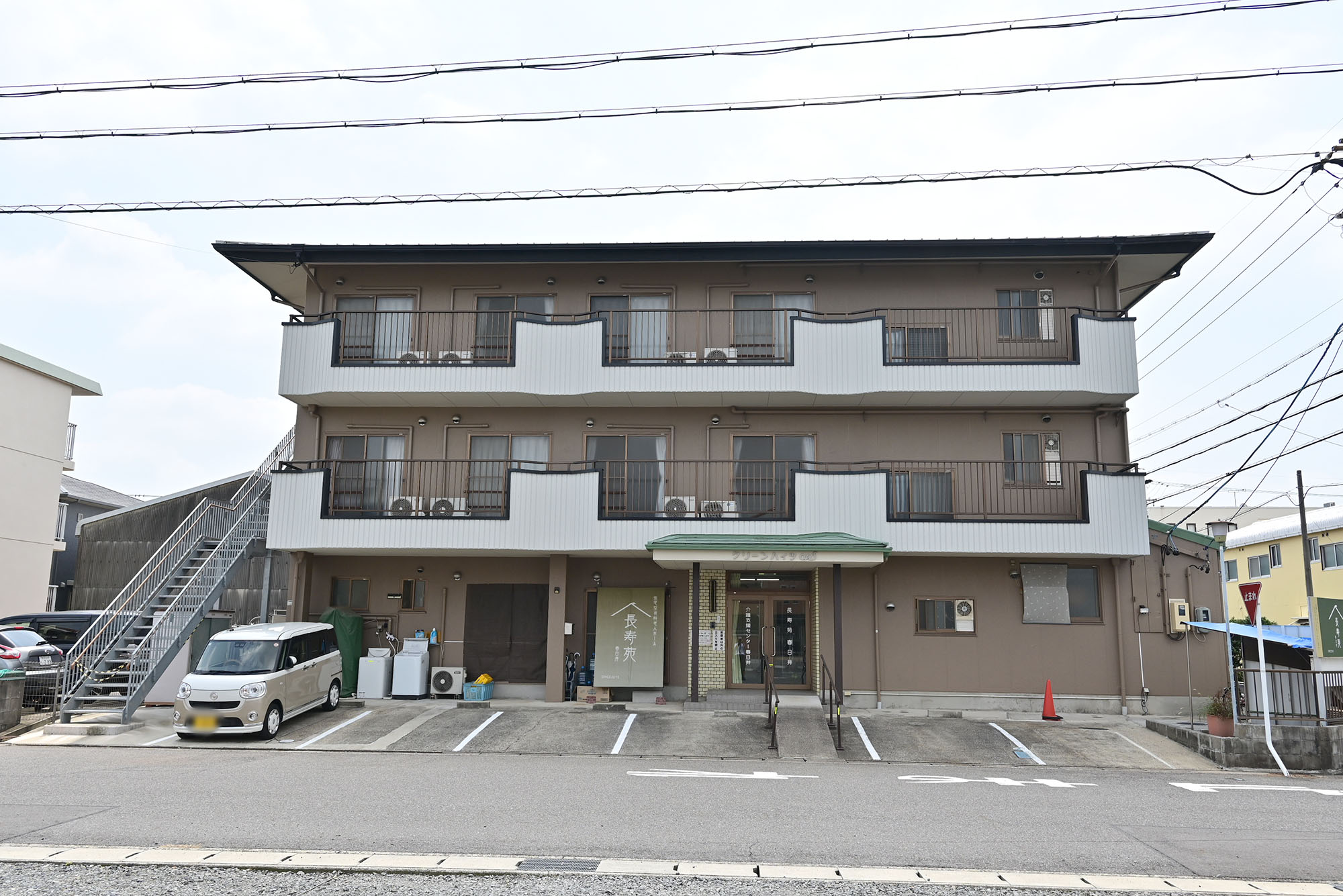 長寿苑春日井 外観