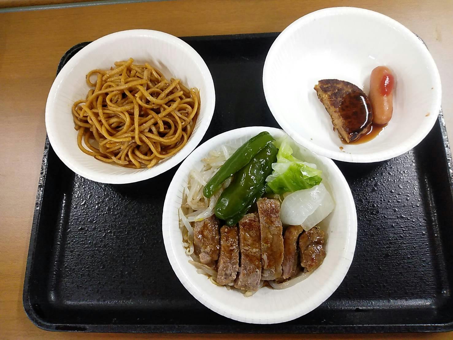 ライフホープ二色の浜1番館 焼肉