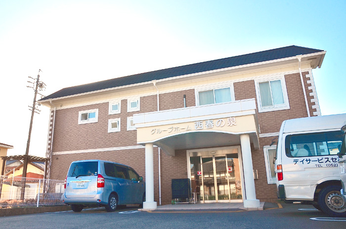 グループホーム西春の泉 外観