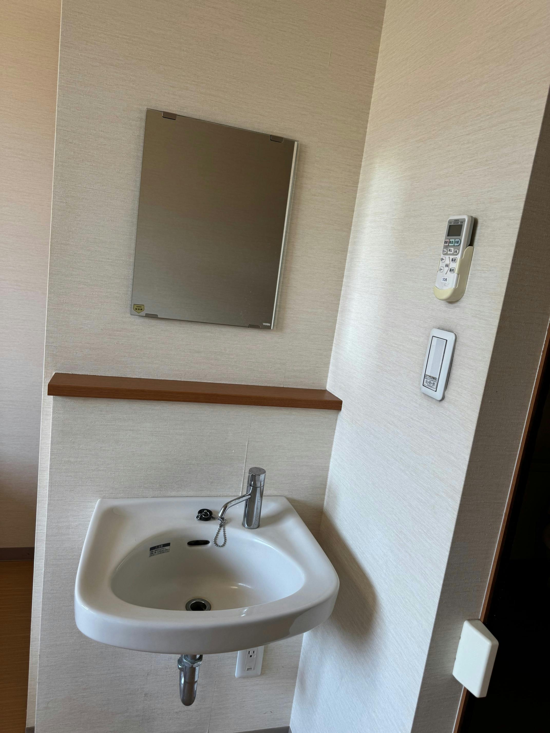 ふるさとホーム甲府 その他