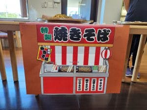 エタニティ松原 夏祭り