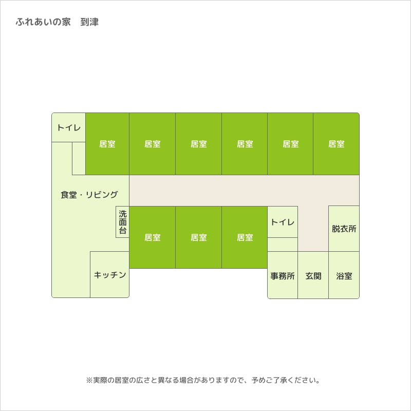 ふれあいの家到津 間取図