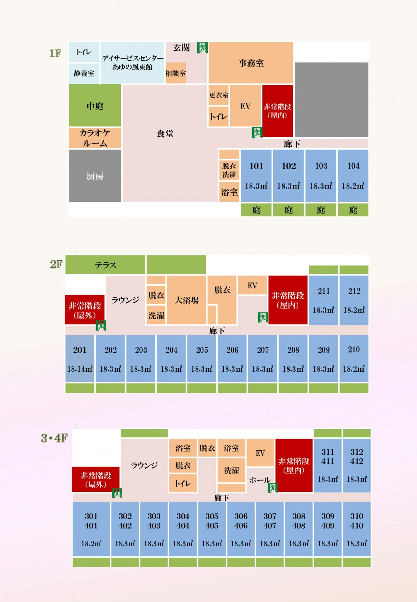 サービス付き高齢者向け住宅えん高蔵寺 間取図