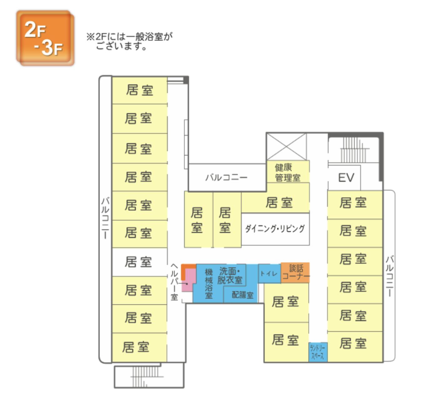 さわやか花美館 間取図