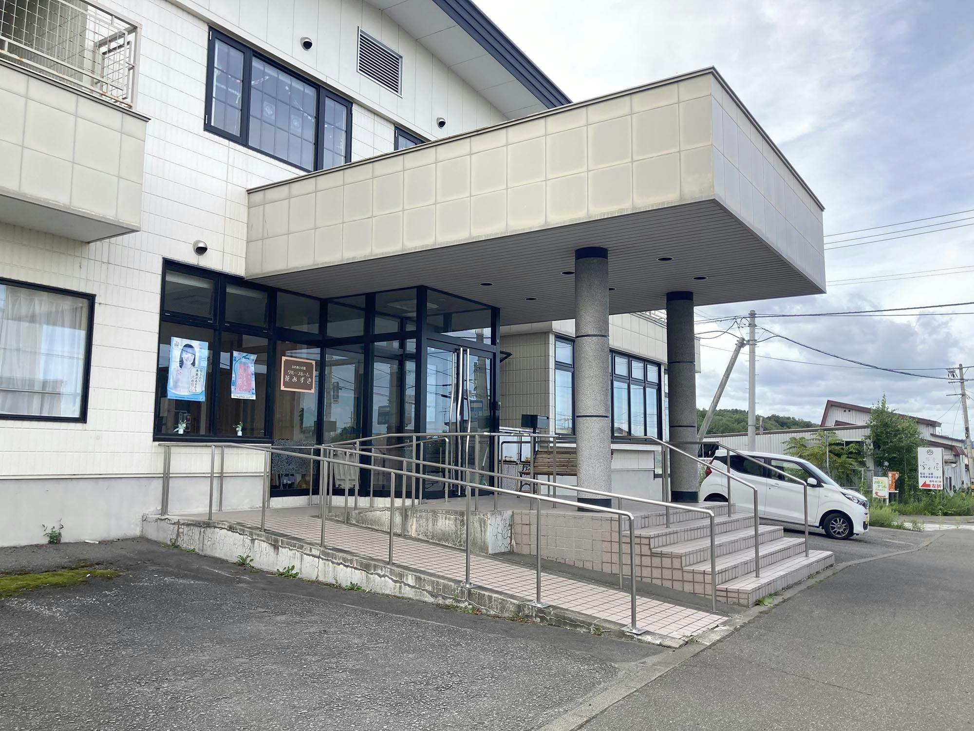 ふれあいの里グループホーム花みずき 外観