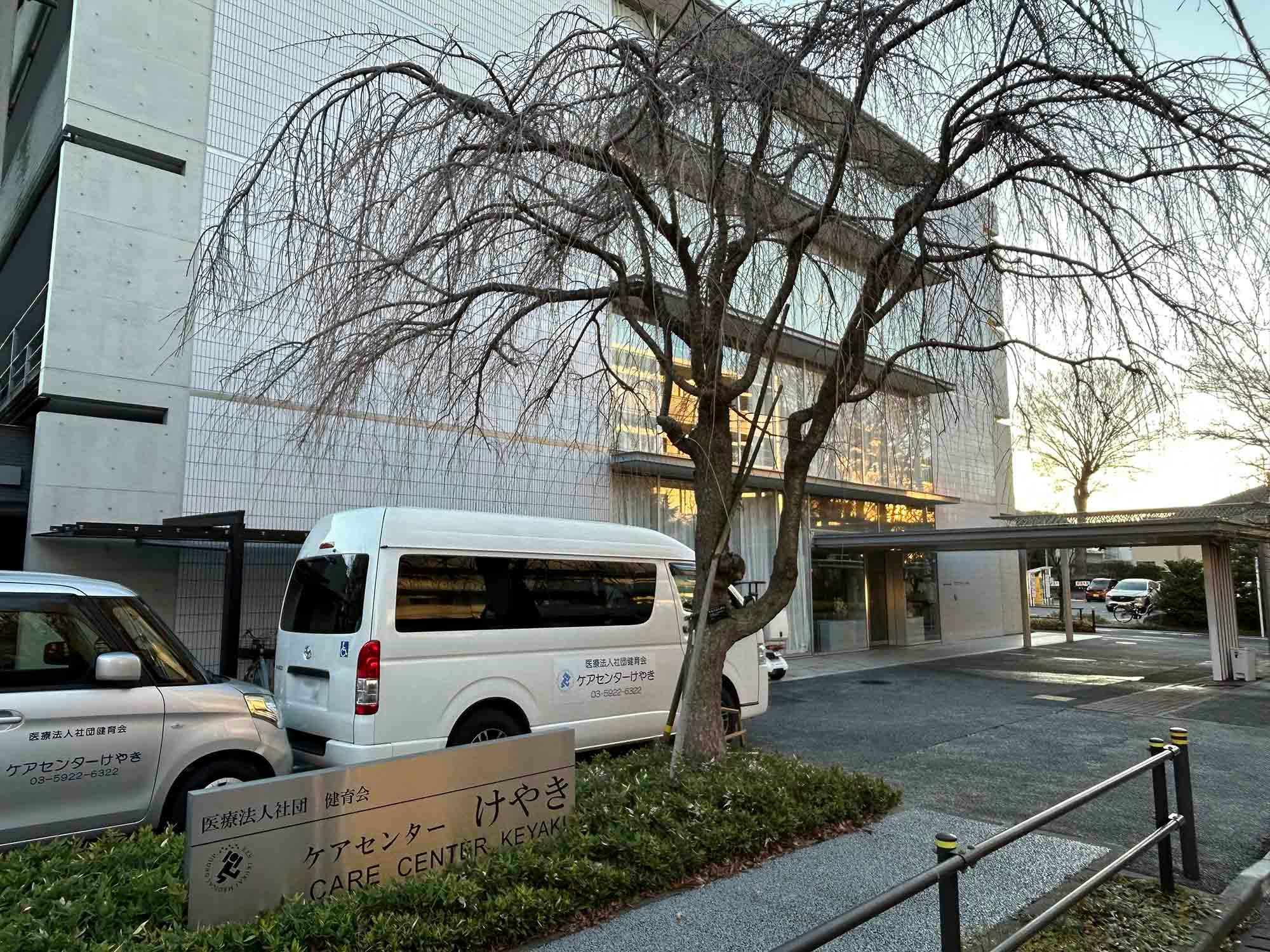 グループホームケアセンターけやき 外観