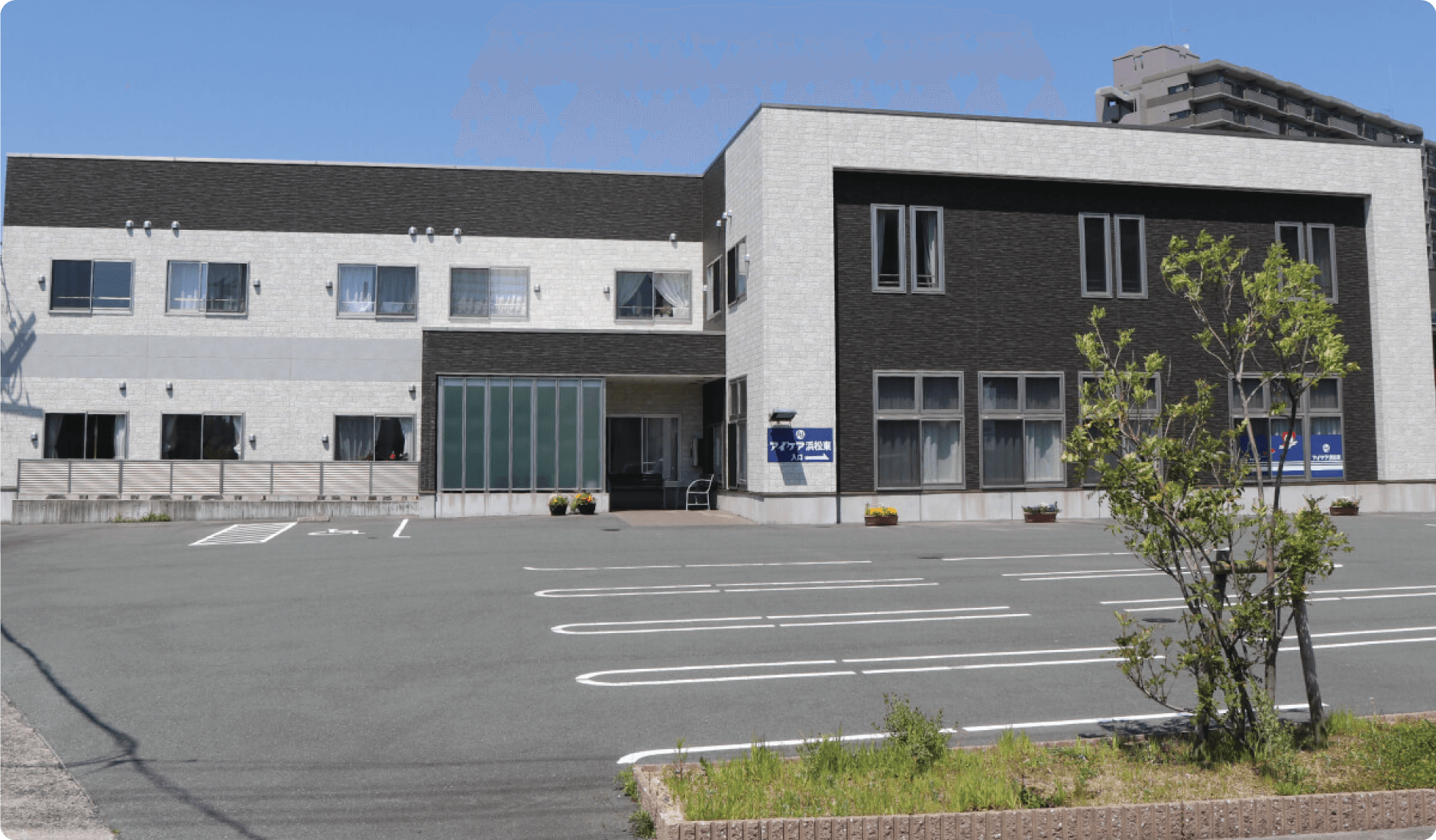 アイケアおおるり天竜川駅前 外観